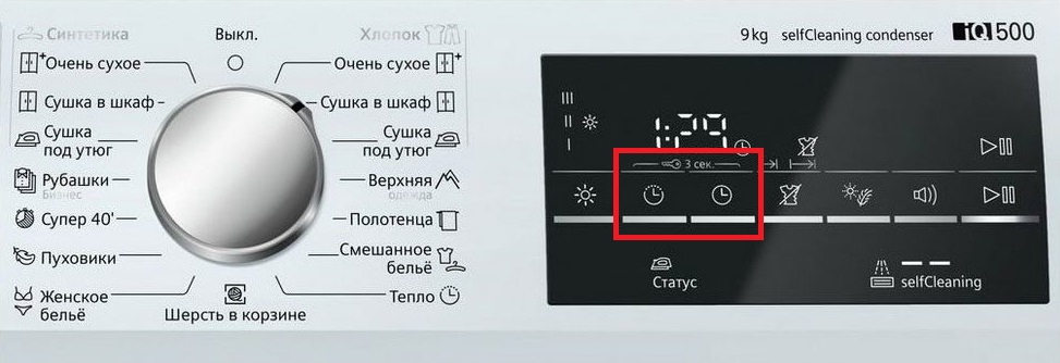 enable or disable locking