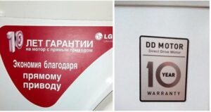 10 years warranty for LG washing machines