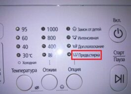 Voorwasbordje op de wasmachine