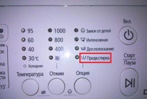 “Pre-wash” sign on the washing machine