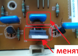 Kā nomainīt triac veļas mašīnā