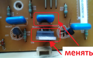 Como substituir um triac em uma máquina de lavar?