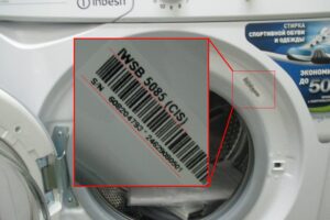 How to determine the model of a washing machine?