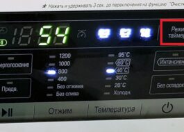 How to use the timer mode on an LG washing machine