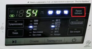 How to use the timer mode on an LG washing machine?