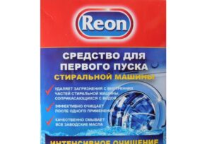 Am nevoie de un detergent pentru a porni mașina de spălat pentru prima dată?