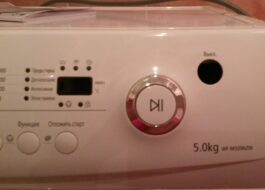 The washing machine does not respond to the power button