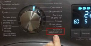 How to start drum cleaning in an LG washing machine?