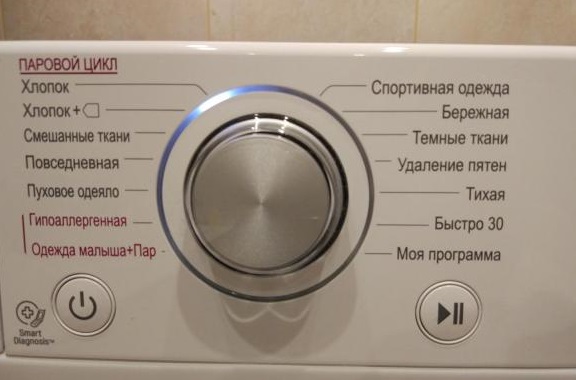 Setting up My program in an LG washing machine