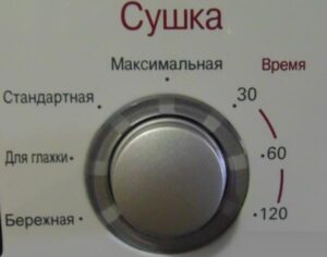 Review of drying modes in the LG washing machine