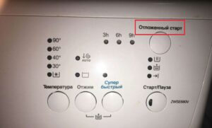 Démarrage différé dans la machine à laver