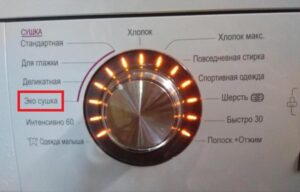 What is eco-drying in an LG washing machine