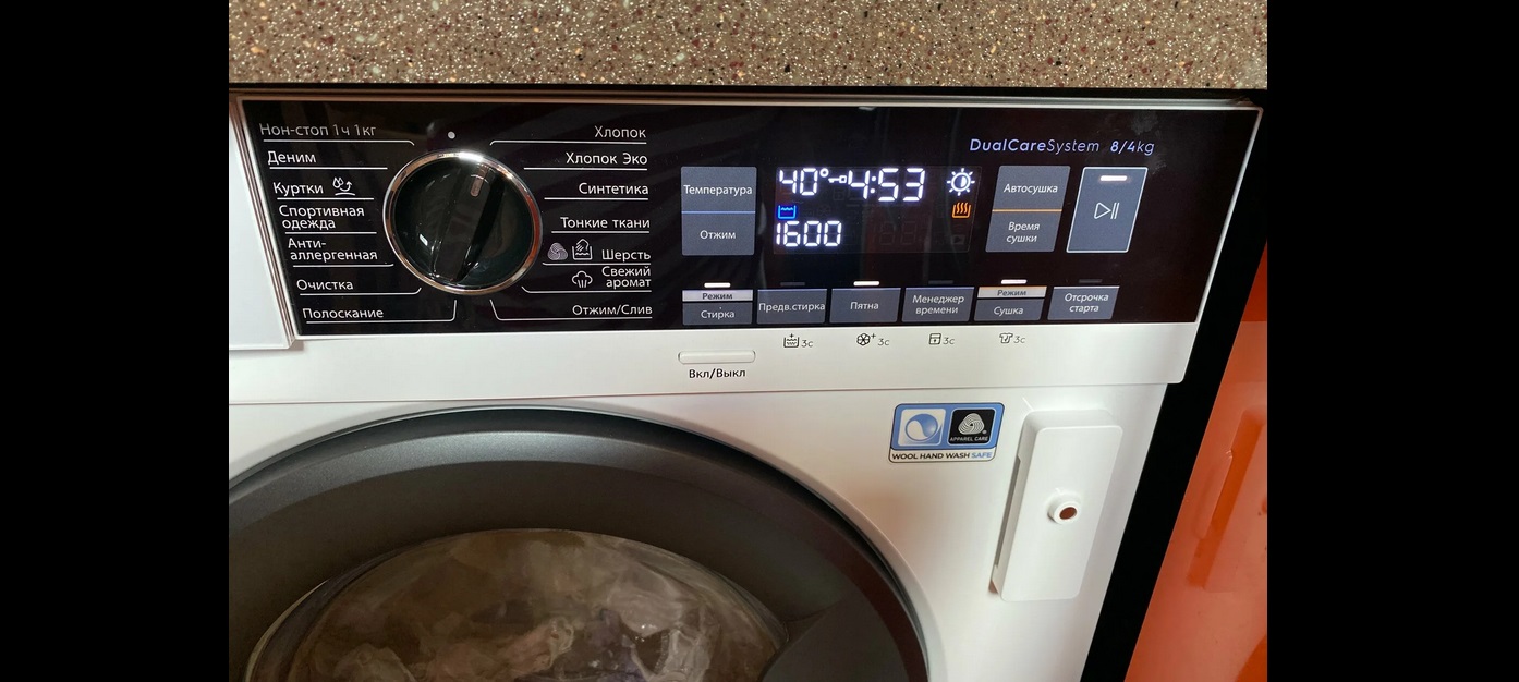 Electrolux PerfectCare 700 EW7W3R68SI