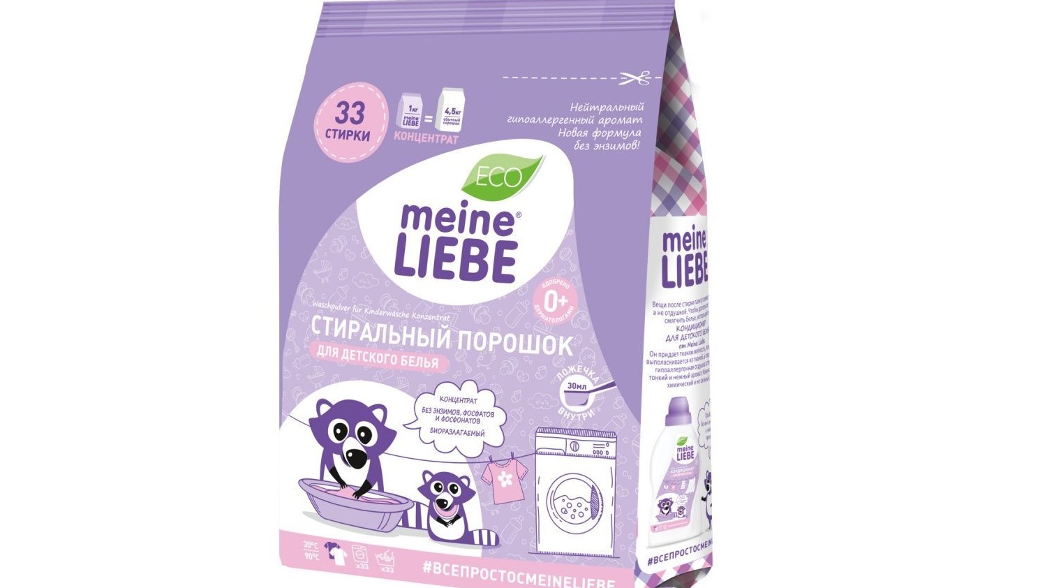 Meine Liebe per bambini