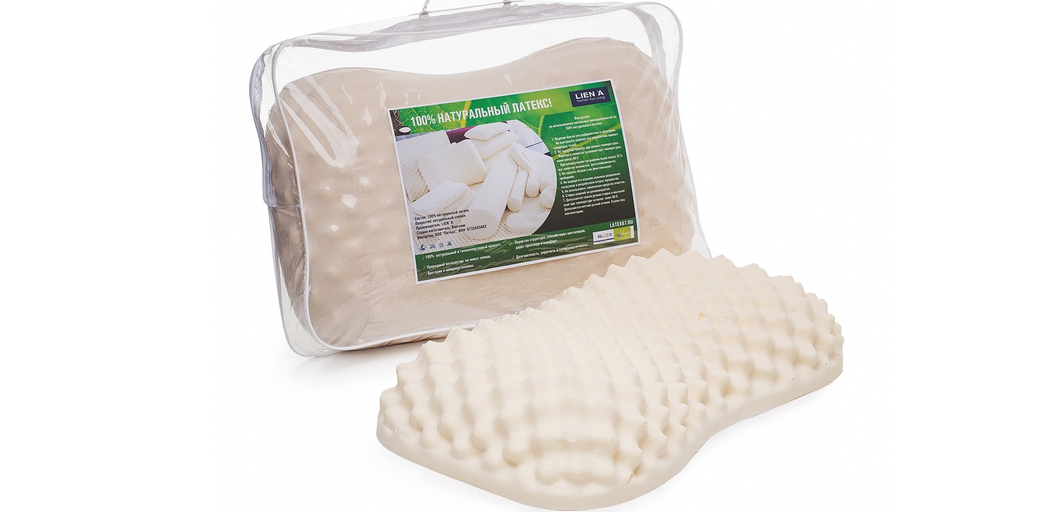 natural latex pillow