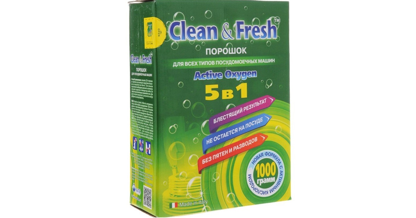 Clean & Fresh 5 in 1