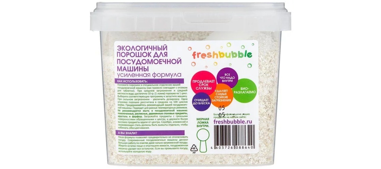 Леврана Freshbubble