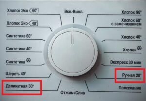 Differences between delicate and hand washing in a washing machine