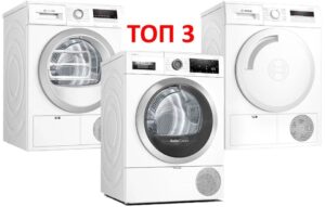 TOP 3 pinakamahusay na Bosch dryer