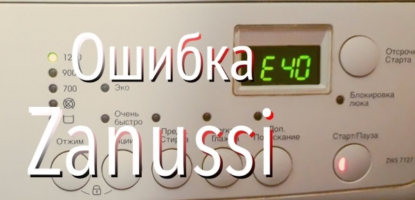 Zanussi error code