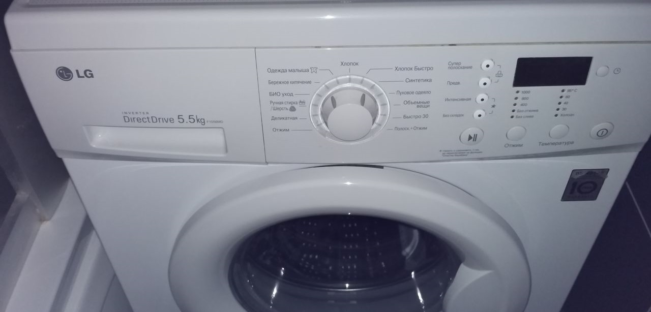 lave-linge LG F1056MD