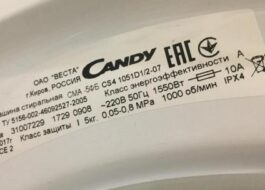 Candy washing machine power