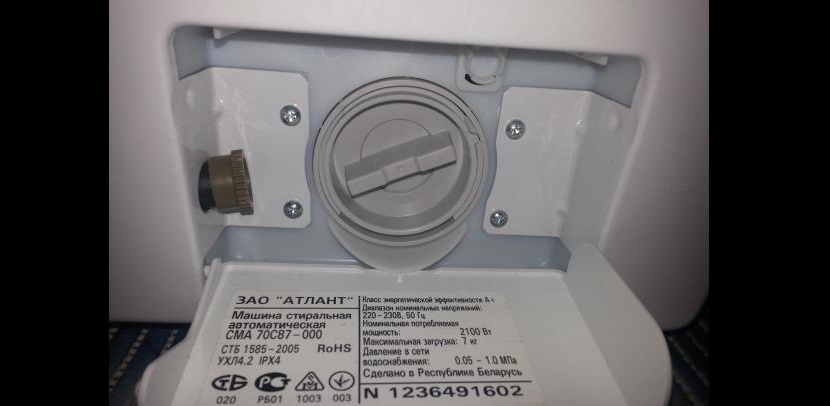 Atlant washing machine nameplate