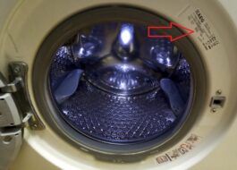 How to distinguish a German washing machine