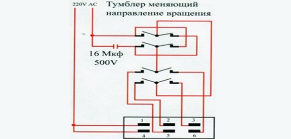 elektromotora pieslēguma shēma