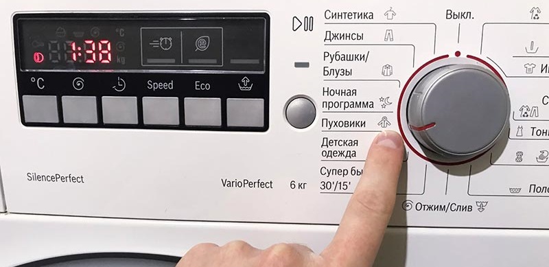 ra mắt dịch vụ giặt trên SM Bosch