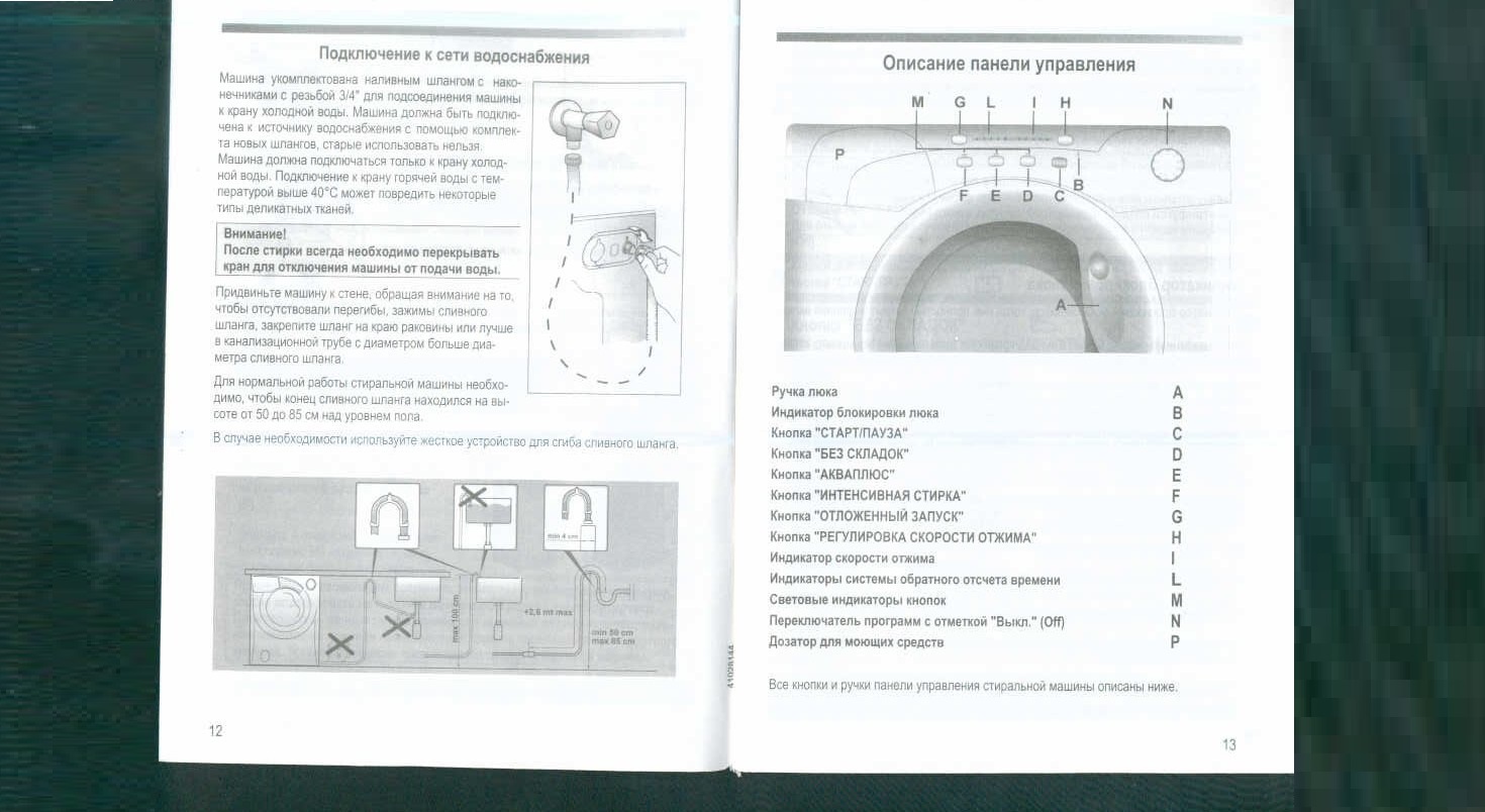 boek wasmachine Kandy