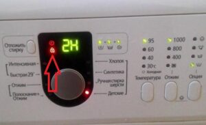 The red lock on the Samsung washing machine is on