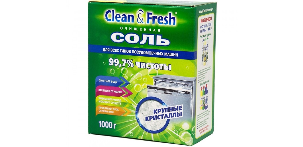 เกลือ Clean & Fresh สำหรับ PMM