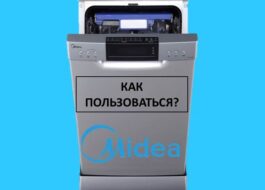 Comment utiliser un lave-vaisselle Midea