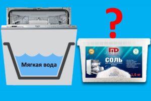 Bạn có cần muối cho máy rửa chén nước mềm không?