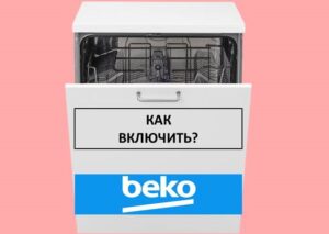 Cách bật máy rửa chén Beko và bắt đầu rửa