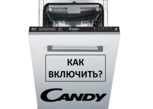 Candy bulaşık makinesi nasıl açılır ve yıkama başlatılır