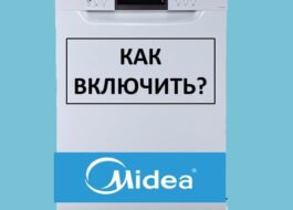 Cách bật máy rửa chén Midea và bắt đầu rửa