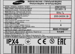 Samsung veļas mazgājamās mašīnas jauda