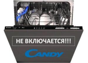 Kandy dishwasher won't turn on