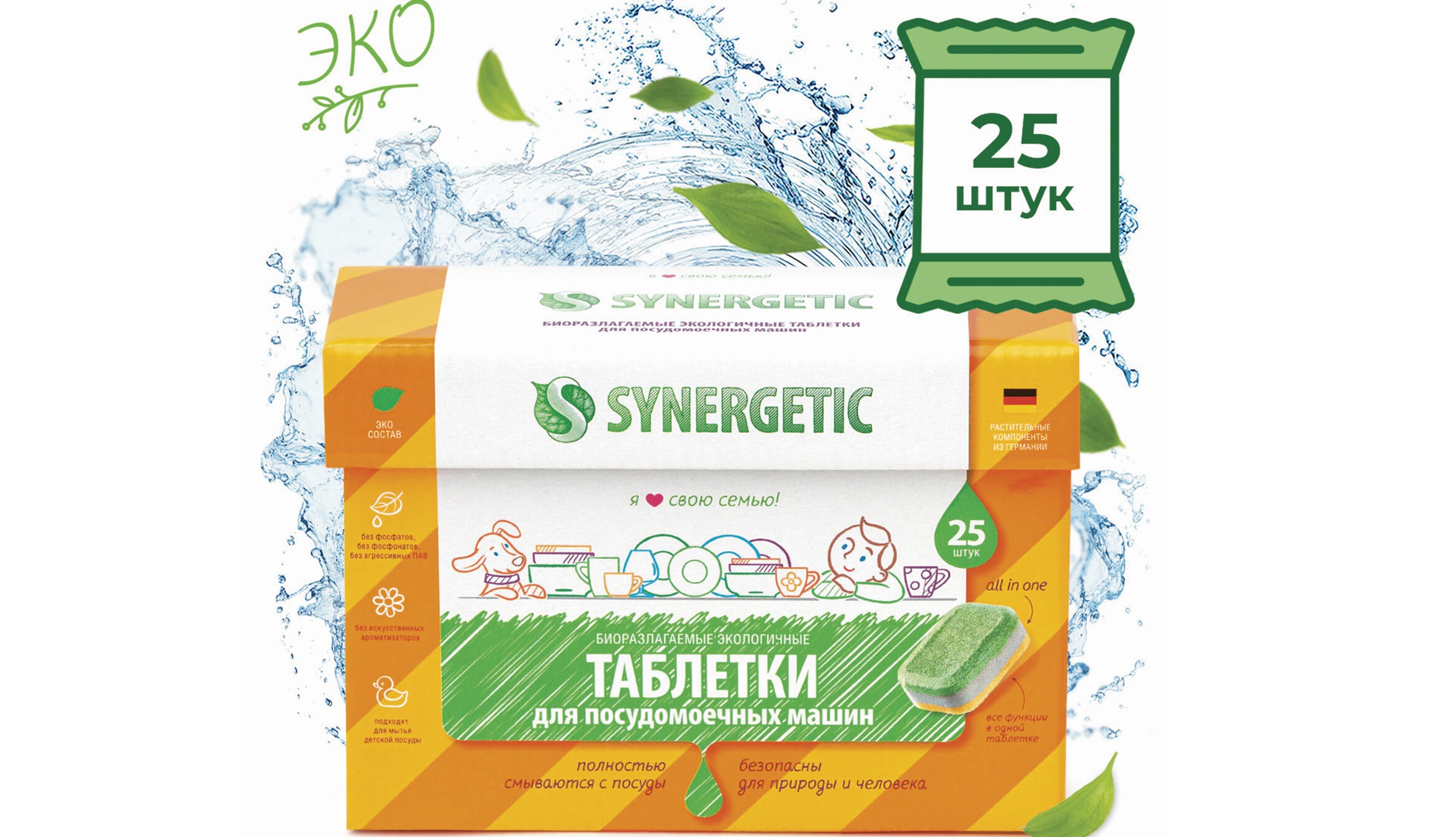 tabletten voor PMM Synergetische Eco