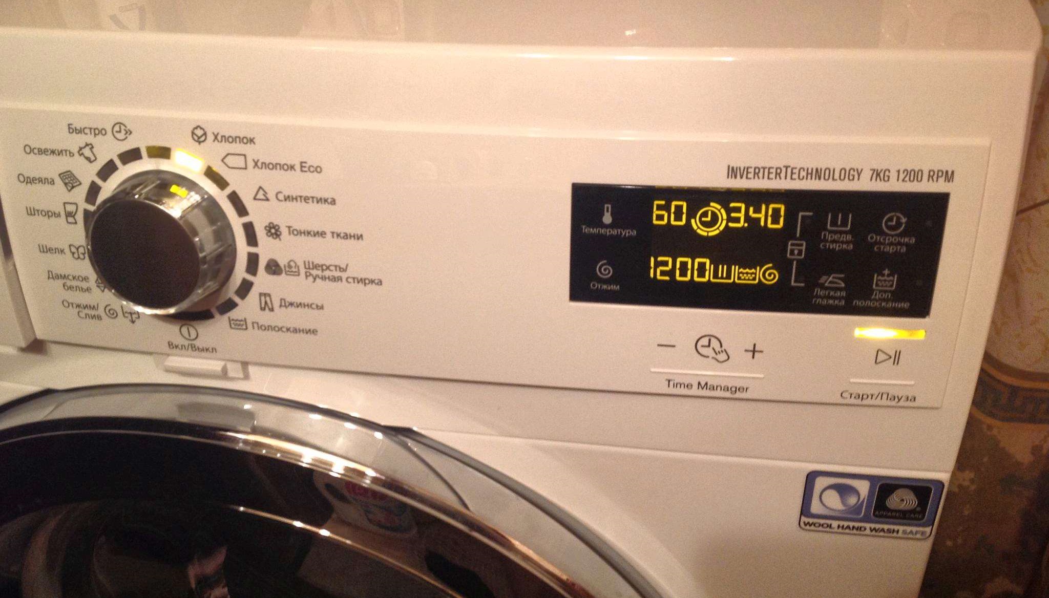 Electrolux EWS 1276 CI