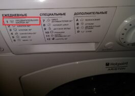 Pre-wash sa isang Ariston washing machine