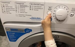 Innex washing machine programs