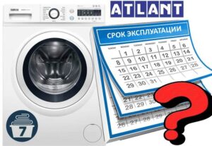 Service life of the Atlant washing machine