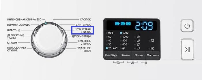 Samsung WW60J3063LW ซักด่วน