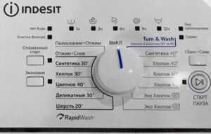 Indesit-pystypesukoneen pesutilat