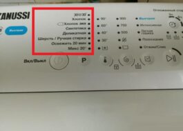 Washing modes of the Zanussi vertical washing machine