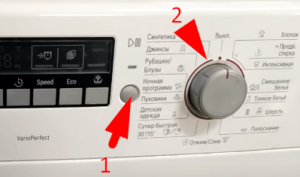 Resetting the program on a Bosch washing machine