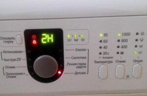 Resetting the program on a Samsung washing machine